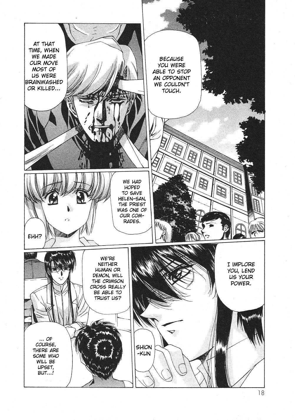 Vampire Master Dark Crimson [ecchi] Chapter 3000 Page 24